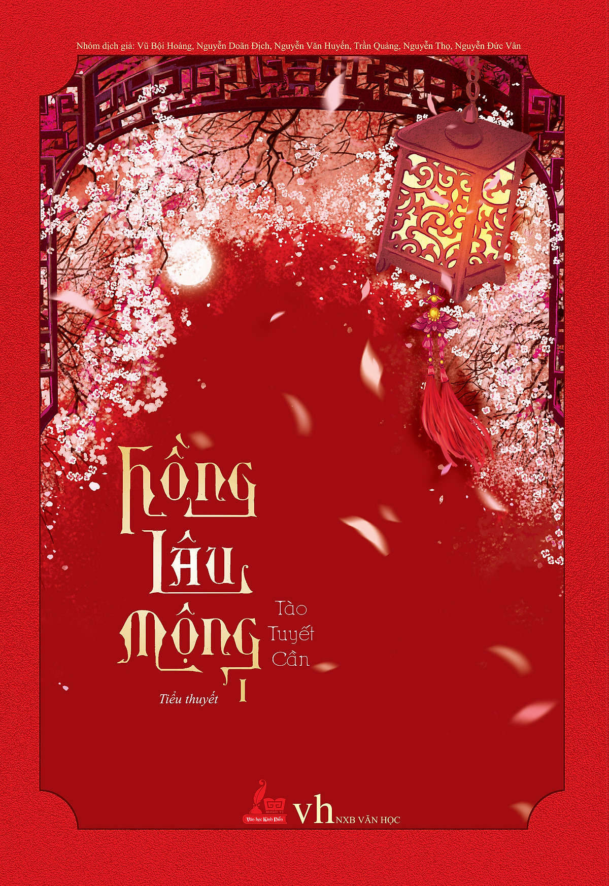 Hồng Lâu Mộng (Tập 1)